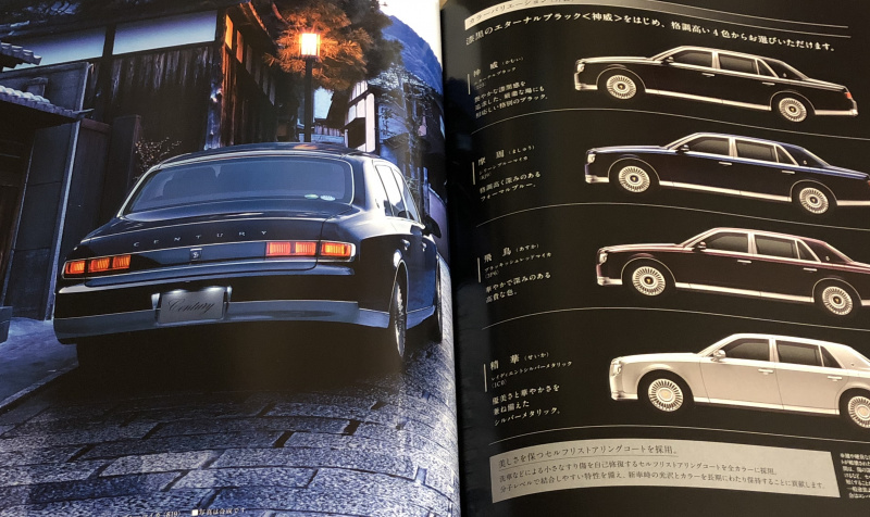 「日本が誇る2大フラッグシップショーファーカー「レクサスLS」と「トヨタセンチュリー」の決定的違いとは？」の3枚目の画像