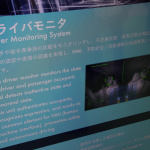 「「移動を、くらしのヨロコビに」をテーマにMaaS社会に向けた提案をおこなう三菱電機【東京モーターショー2019】」の18枚目の画像ギャラリーへのリンク