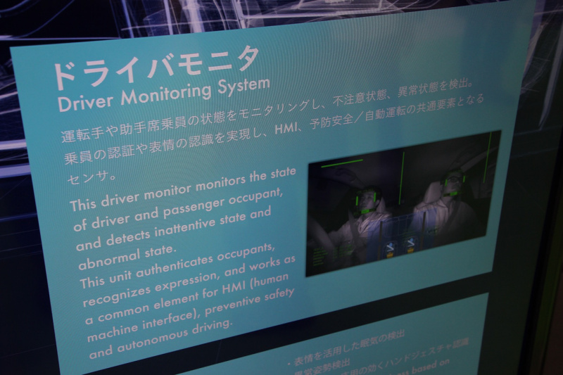 「「移動を、くらしのヨロコビに」をテーマにMaaS社会に向けた提案をおこなう三菱電機【東京モーターショー2019】」の18枚目の画像