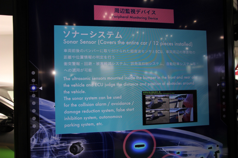 「「移動を、くらしのヨロコビに」をテーマにMaaS社会に向けた提案をおこなう三菱電機【東京モーターショー2019】」の20枚目の画像