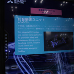 「「移動を、くらしのヨロコビに」をテーマにMaaS社会に向けた提案をおこなう三菱電機【東京モーターショー2019】」の22枚目の画像ギャラリーへのリンク