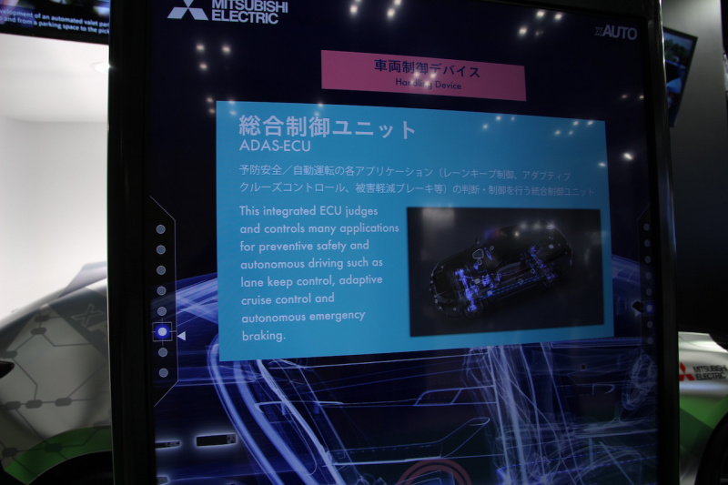 「「移動を、くらしのヨロコビに」をテーマにMaaS社会に向けた提案をおこなう三菱電機【東京モーターショー2019】」の22枚目の画像