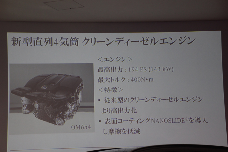 「メルセデス・ベンツの中核SUV「GLC」がマイナーチェンジ。力強い顔つきに変化し、パワートレーンの性能を強化【新車】」の14枚目の画像