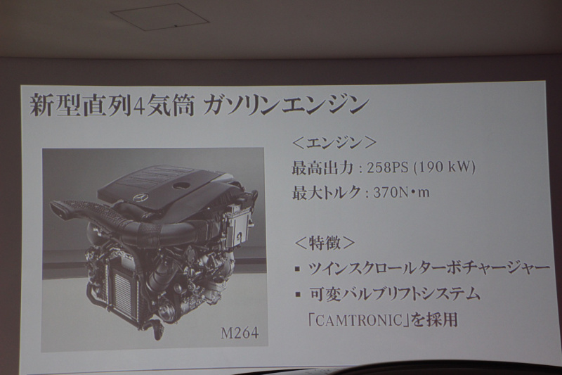 「メルセデス・ベンツの中核SUV「GLC」がマイナーチェンジ。力強い顔つきに変化し、パワートレーンの性能を強化【新車】」の15枚目の画像