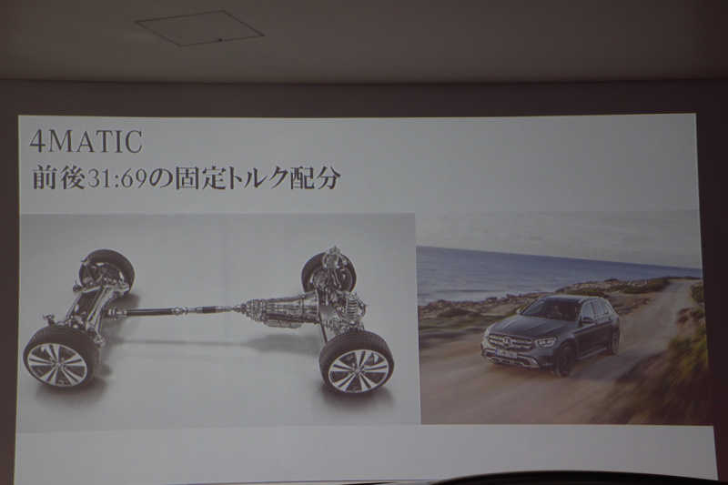 「メルセデス・ベンツの中核SUV「GLC」がマイナーチェンジ。力強い顔つきに変化し、パワートレーンの性能を強化【新車】」の16枚目の画像