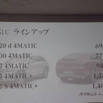 「メルセデス・ベンツの中核SUV「GLC」がマイナーチェンジ。力強い顔つきに変化し、パワートレーンの性能を強化【新車】」の17枚目の画像ギャラリーへのリンク