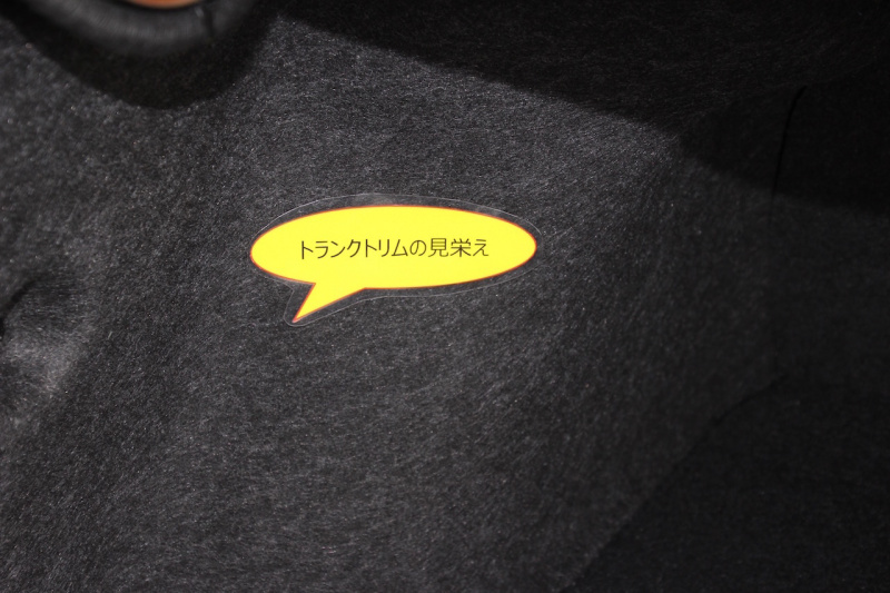 「中国で月2万台も売れている新型シルフィが実現した「高画質なクルマづくり」とは？【ニッサン インテリジェント モビリティ テクノロジーツアー】」の6枚目の画像