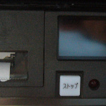 日本人の1割しか知らない!?　速度取り締まり用のストップメーターはデジタル表示を固定するだけの原始的装置 - SPEED_MEASUREMENT_STOPWATCH_4
