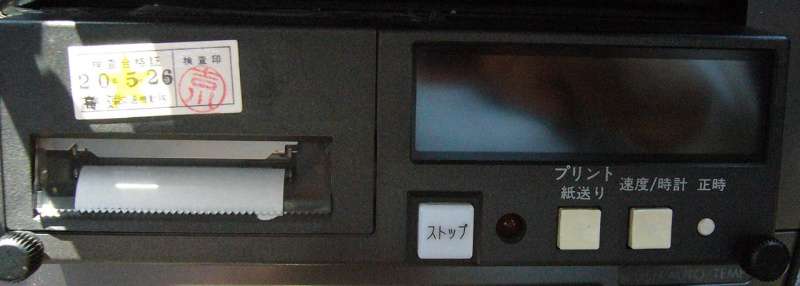 「日本人の1割しか知らない!?　速度取り締まり用のストップメーターはデジタル表示を固定するだけの原始的装置」の4枚目の画像