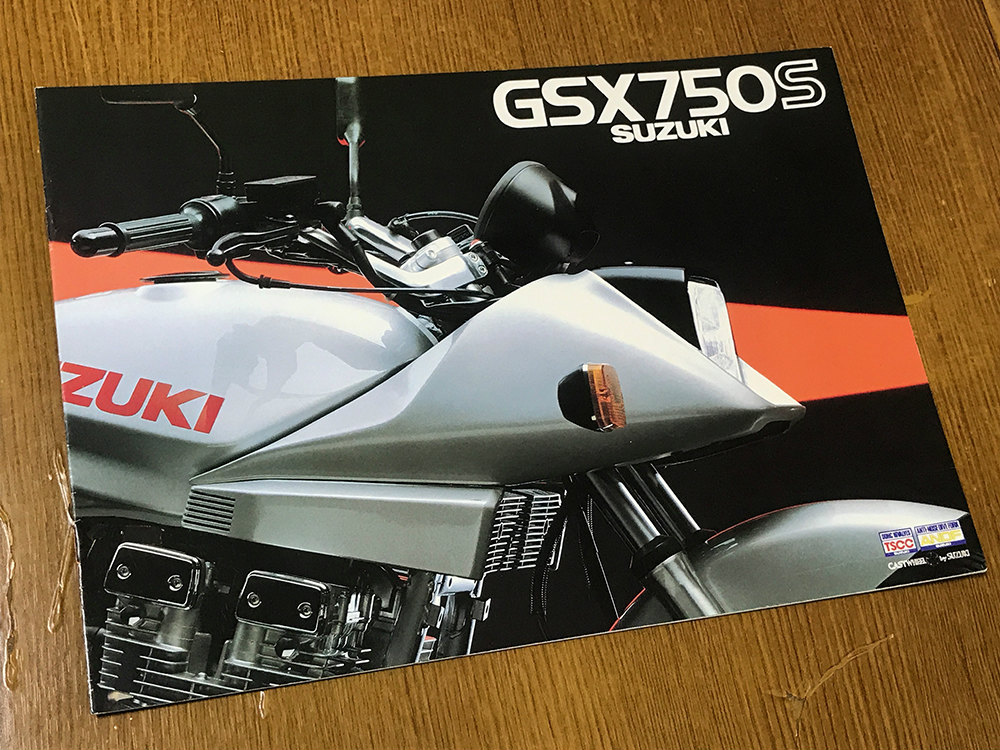 真説「スズキ初代カタナ」第7回】ED-2（GSX1100Sカタナ）のデザインは