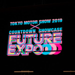 「開場前にチラ見せ！　「FUTURE EXPO（フューチャーエキスポ）」は最先端技術を体験できる近未来空間だった!!【東京モーターショー2019】」の2枚目の画像ギャラリーへのリンク