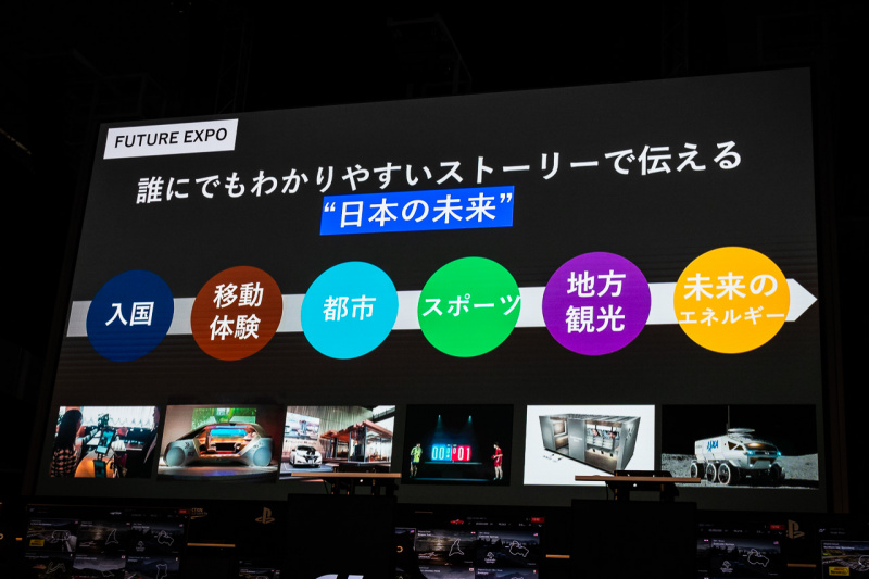 「開場前にチラ見せ！　「FUTURE EXPO（フューチャーエキスポ）」は最先端技術を体験できる近未来空間だった!!【東京モーターショー2019】」の3枚目の画像