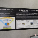 「豊田自動織機は新型グランエースに積まれている2.8Lディーゼルエンジンなどの圧縮技術と電動車の電源活用を紹介【東京モーターショー2019】」の8枚目の画像ギャラリーへのリンク