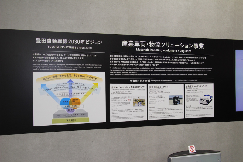 「豊田自動織機は新型グランエースに積まれている2.8Lディーゼルエンジンなどの圧縮技術と電動車の電源活用を紹介【東京モーターショー2019】」の8枚目の画像