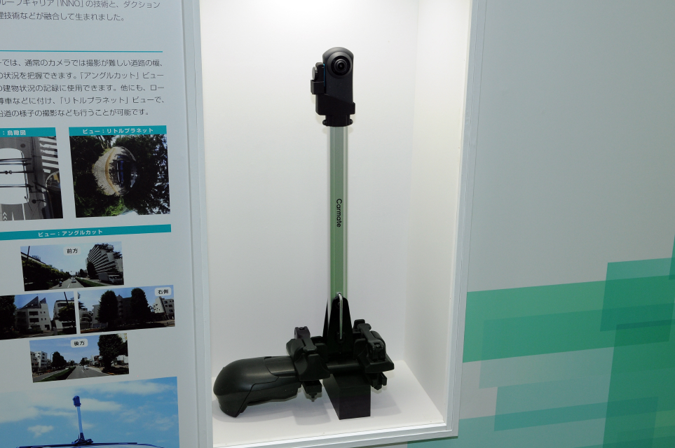 D Action36004 画像 自分でストリートビューが作れる カーメイトが360度カメラの機能をどんどん拡張予定 東京モーターショー2019 Clicccar Com