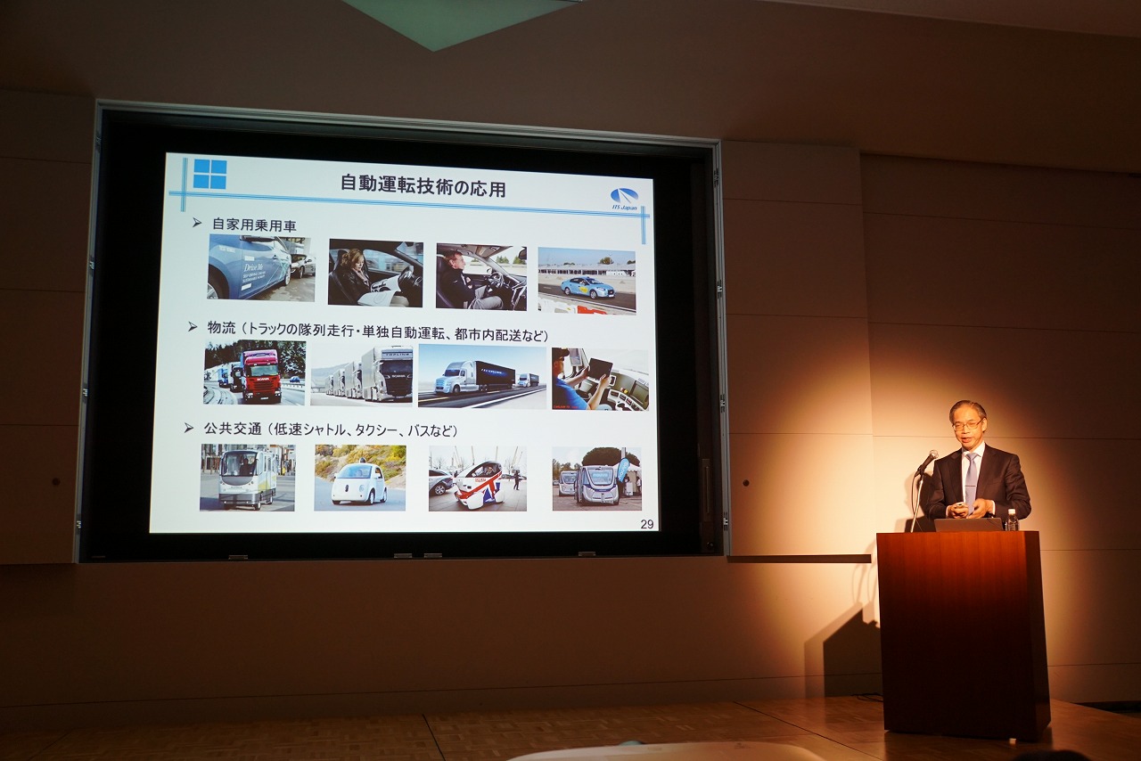 「未来のモビリティはクルマより馬に近い？ 日本自動車工業会の自動運転セミナーが盛り上がった！」の1枚目の画像