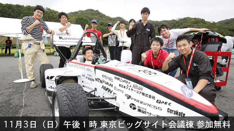 「生放送も実施！自動運転から学生フォーミュラまで清水和夫さんたちが語り尽くす！【東京モーターショー2019】」の3枚目の画像