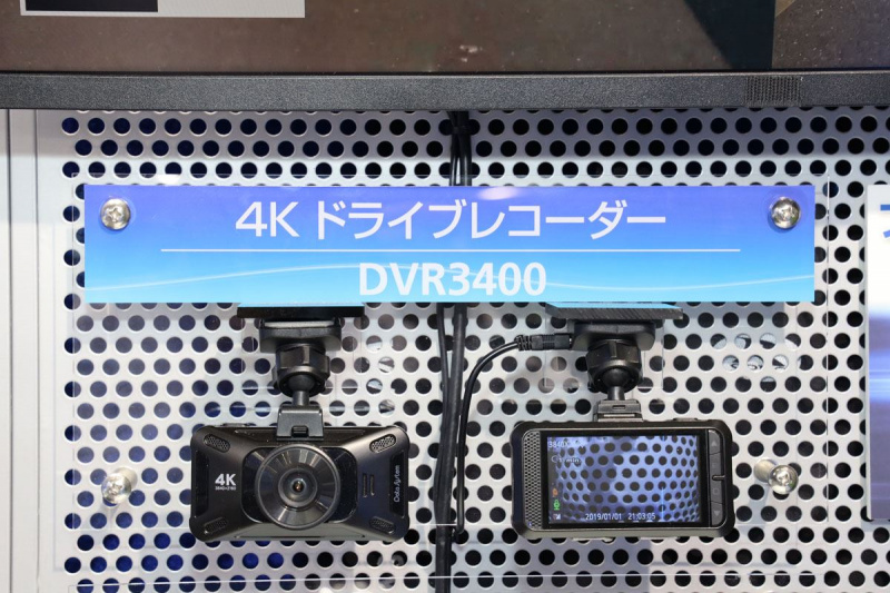 「話題の踏み間違い防止装置も展示！ 電子デバイスとカメラ技術でドライブをサポートする「データシステム」【東京モーターショー2019】」の11枚目の画像