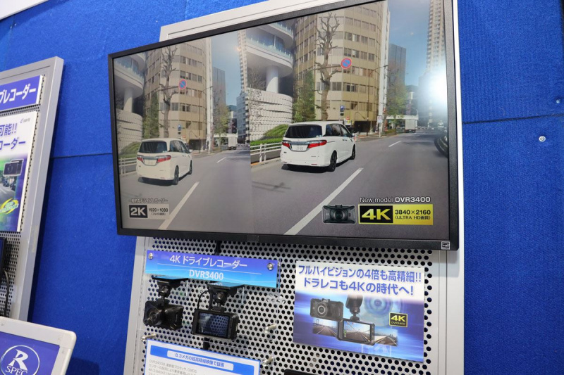 「話題の踏み間違い防止装置も展示！ 電子デバイスとカメラ技術でドライブをサポートする「データシステム」【東京モーターショー2019】」の12枚目の画像