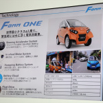 いよいよ日本でも発売か？　ウワサの「水に浮く超小型電気自動車」FOMM ONE【東京モーターショー2019】 - tms2019_famm001