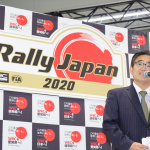 「WRCラリージャパン2020開催決定！東京モーターショーで発表記者会見が開催【東京モーターショー2019】」の1枚目の画像ギャラリーへのリンク