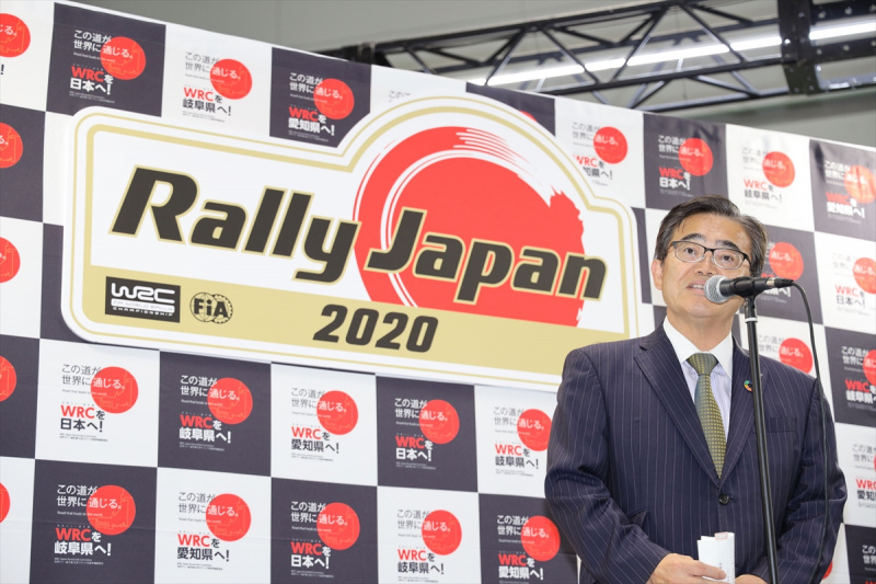 「WRCラリージャパン2020開催決定！東京モーターショーで発表記者会見が開催【東京モーターショー2019】」の1枚目の画像