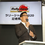 WRCラリージャパン2020開催決定！東京モーターショーで発表記者会見が開催【東京モーターショー2019】 - tms2019_rallyjapan005