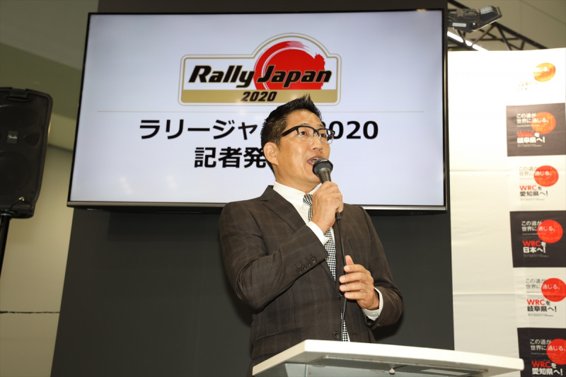 「WRCラリージャパン2020開催決定！東京モーターショーで発表記者会見が開催【東京モーターショー2019】」の5枚目の画像