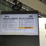 「WRCラリージャパン2020開催決定！東京モーターショーで発表記者会見が開催【東京モーターショー2019】」の7枚目の画像ギャラリーへのリンク