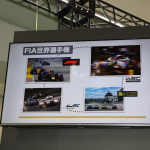 「WRCラリージャパン2020開催決定！東京モーターショーで発表記者会見が開催【東京モーターショー2019】」の8枚目の画像ギャラリーへのリンク