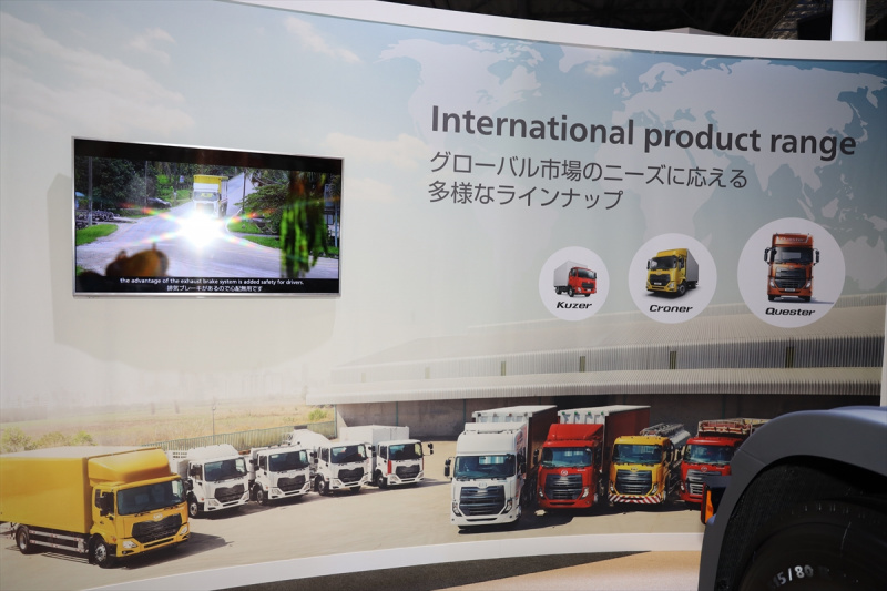 「UDトラックスがレベル4自動運転のコンセプトトラックと場内EV走行可能なハイブリッドモデルの実験車両を公開【東京モーターショー2019】」の16枚目の画像