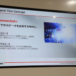 「横浜ゴムとアルプスアルパインが手を組み、タイヤのコネクティビティを開発【東京モーターショー2019】」の2枚目の画像ギャラリーへのリンク