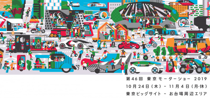 「【国沢光宏が予言！】今回の東京モーターショーは毎日がお祭り騒ぎになる？」の4枚目の画像