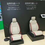 ティーエステックはシート技術とIoTを融合させた「愛されるシート」を出展【東京モーターショー2019】 - ts-tech_tms_005