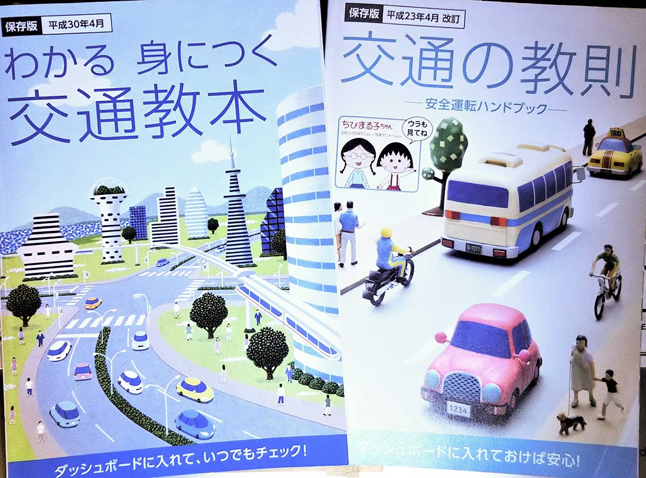 反則金を払わなければ ほぼ100 不起訴 その裏付けデータを公開する Clicccar Com