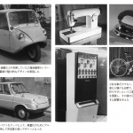 「今年の「殿堂入り」はどのクルマ？　JAHFA 日本自動車殿堂  殿堂者（殿堂入り）・歴史遺産車・イヤー賞が決定」の8枚目の画像ギャラリーへのリンク