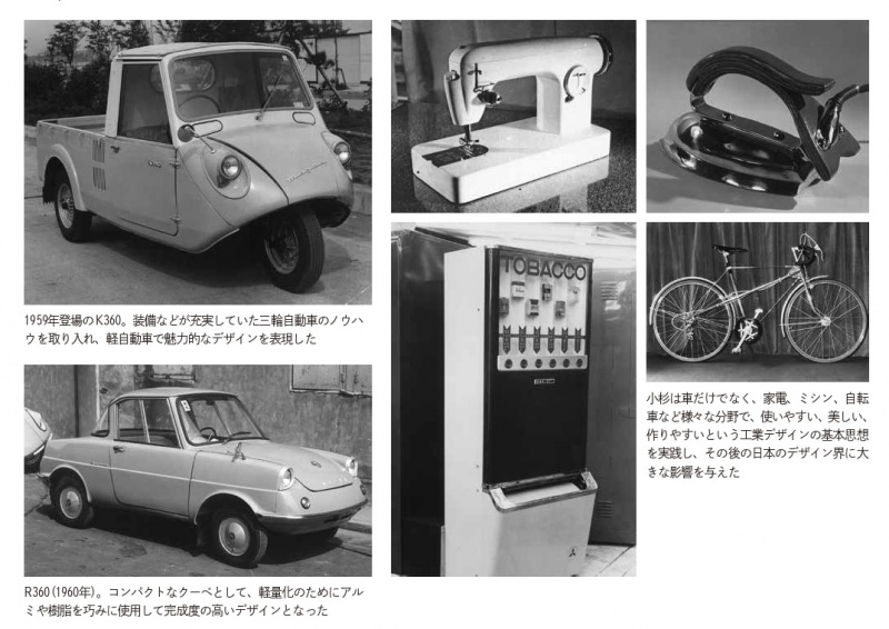 「今年の「殿堂入り」はどのクルマ？　JAHFA 日本自動車殿堂  殿堂者（殿堂入り）・歴史遺産車・イヤー賞が決定」の8枚目の画像