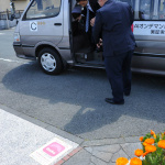 日本初！　タクシーの配車申し込みが自宅のテレビで可能になる - MAAS_TAXI_2