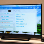 日本初！　タクシーの配車申し込みが自宅のテレビで可能になる - MAAS_TAXI_6