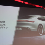 「フル電動スポーツカーを謳うポルシェ・タイカンが日本初公開。テスラ・モデルSを追撃へ【新車】」の9枚目の画像ギャラリーへのリンク
