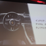 「フル電動スポーツカーを謳うポルシェ・タイカンが日本初公開。テスラ・モデルSを追撃へ【新車】」の10枚目の画像ギャラリーへのリンク