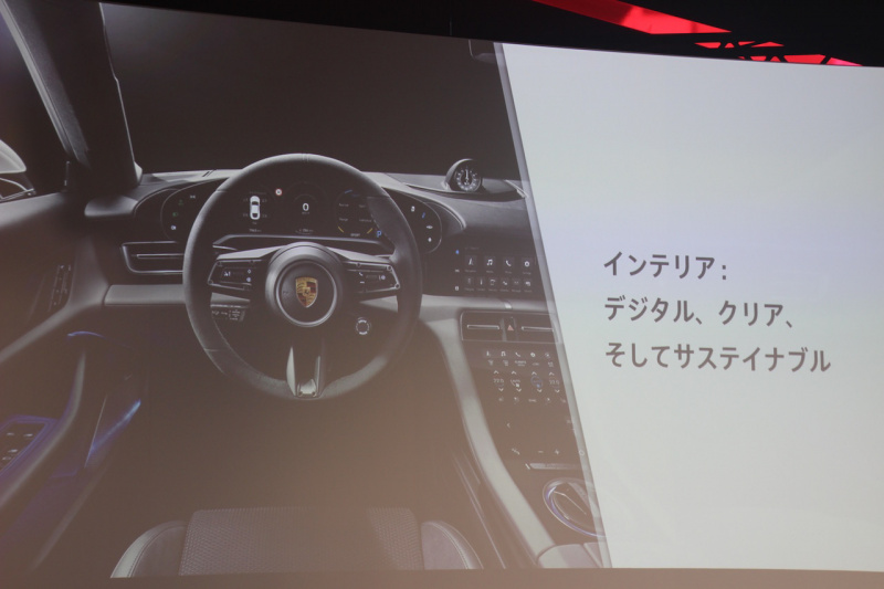 「フル電動スポーツカーを謳うポルシェ・タイカンが日本初公開。テスラ・モデルSを追撃へ【新車】」の10枚目の画像
