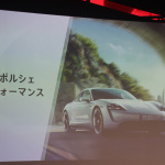 「フル電動スポーツカーを謳うポルシェ・タイカンが日本初公開。テスラ・モデルSを追撃へ【新車】」の19枚目の画像ギャラリーへのリンク