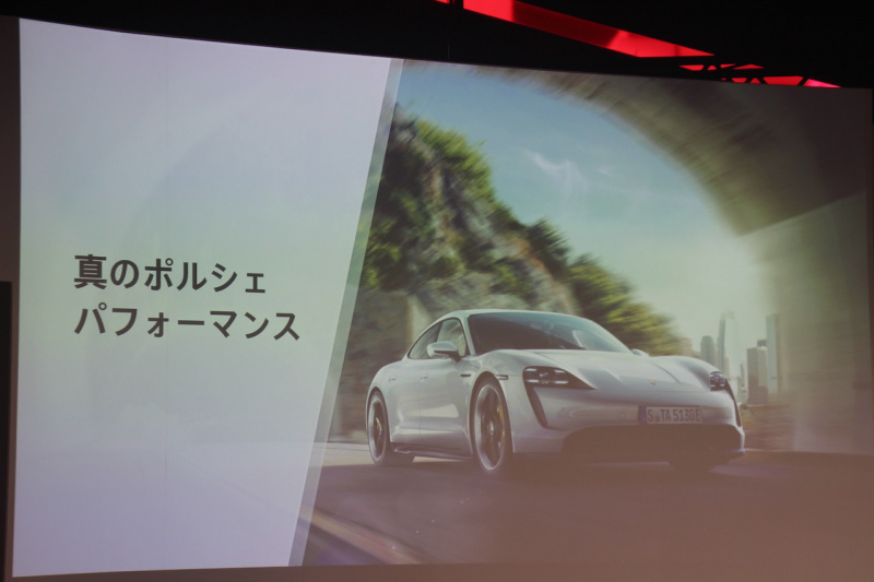 「フル電動スポーツカーを謳うポルシェ・タイカンが日本初公開。テスラ・モデルSを追撃へ【新車】」の19枚目の画像