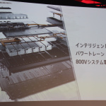 「フル電動スポーツカーを謳うポルシェ・タイカンが日本初公開。テスラ・モデルSを追撃へ【新車】」の5枚目の画像ギャラリーへのリンク