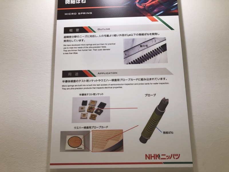 「あえて言います「クルマ以外がおもしろい！」見てある記＆食べある記【東京モーターショー2019】」の9枚目の画像