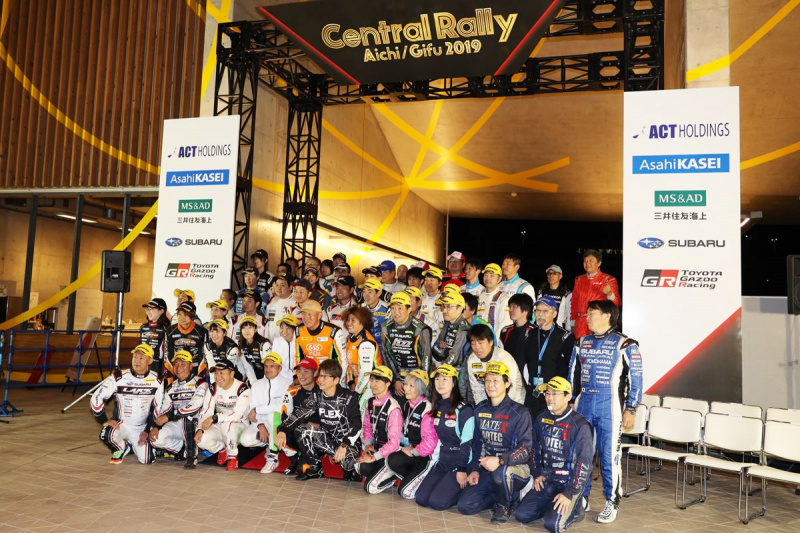 「WRC RALLY JAPAN2020の前哨戦「CENTRAL RALLY AICHI/GIFU 2019」開催」の1枚目の画像