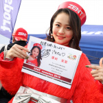 「いよいよ投票がはじまった日本レースクイーン大賞2019。もてぎの先行投票で女王バトルの熱い戦いを見た！【日本レースクイーン大賞2019】」の9枚目の画像ギャラリーへのリンク