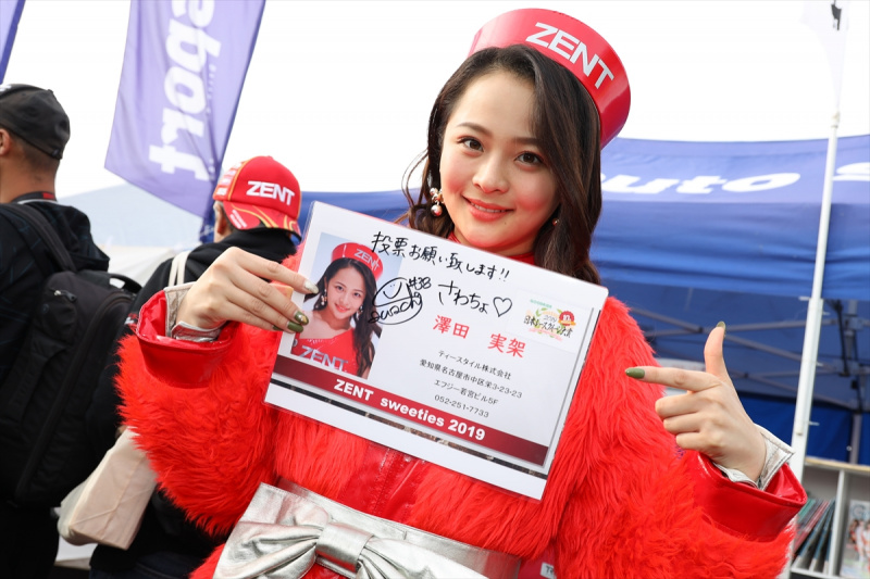 「いよいよ投票がはじまった日本レースクイーン大賞2019。もてぎの先行投票で女王バトルの熱い戦いを見た！【日本レースクイーン大賞2019】」の9枚目の画像