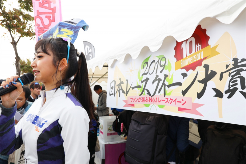 「いよいよ投票がはじまった日本レースクイーン大賞2019。もてぎの先行投票で女王バトルの熱い戦いを見た！【日本レースクイーン大賞2019】」の16枚目の画像